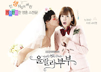 Ohlala Couple Romance Comedy Korean TV Series |  울랄라 부부 Oolralra Booboo - Oohlala Spouses  South Korean romantic comedy gender bender television series