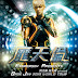 Concert: Jay Chou “OPUS JAY 2013 WORLD TOUR”