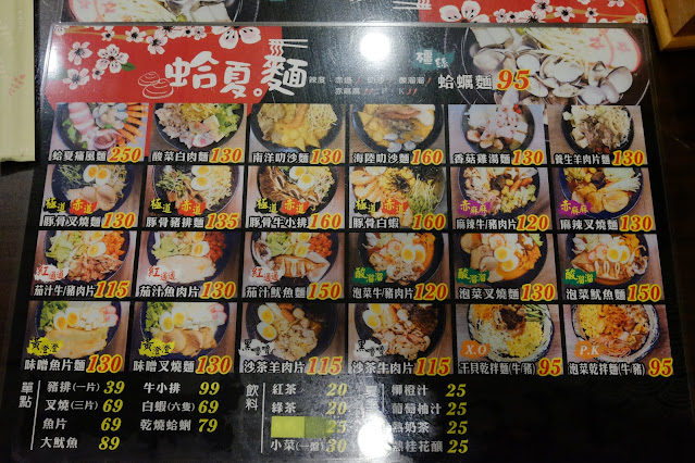 菜單
