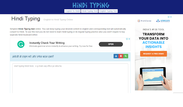 Hindi Typing 