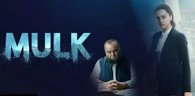 Mulk Movie Teaser Out