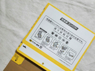 【人気ダウンロード！】 メルカリ 専用ボックス 205401