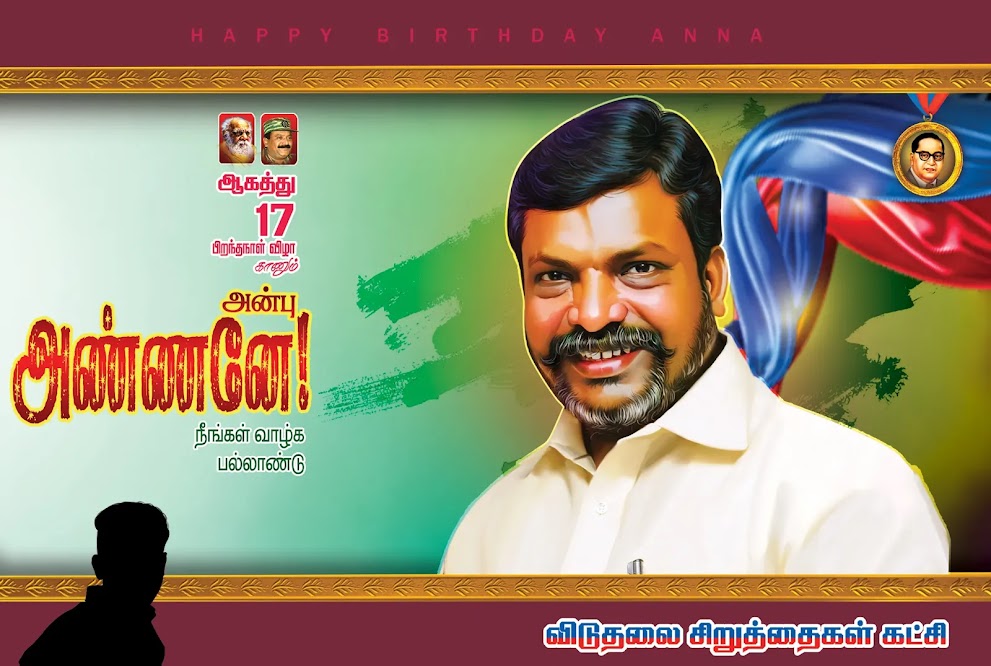 Thol.Thirumavalavan Birthday Poster Design Psd File Free Download