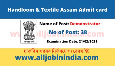 Handloom & Textile Assam Admit card