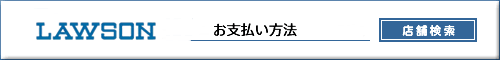 dang ky du thi jlpt qua mang tai Nhat