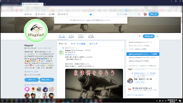 申し訳ありませんが、Twitterに何か問題があるようです。