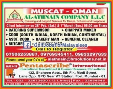 Catering Company jobs for Muscat - Oman