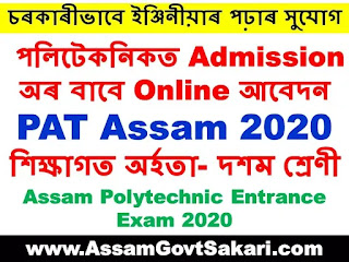 Assam Polytechnic Entrance Exam 2020