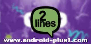 تطبيق 2Lines for Viber لتشغيل وفتح رقمين فايبر او اكثر على جهاز واحد