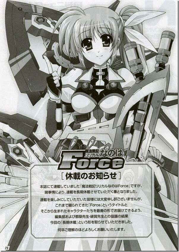 lyrical_nanoha_force