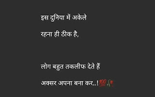 attitude quotes in hindi ,attitude quotes attitude quotes in hindi, attitude quotes hindi, attitude quotes english, attitude quotes in english, attitude quotes positive, attitude quotes short, attitude quotes on life, attitude to life quotes, attitude quotes for instagram, attitude quotes in marathi, attitude quotes about love, attitude is bad quotes, attitude quotes on love, attitude quotes in one line, attitude quotes love, whatsapp attitude quotes, attitude quotes in punjabi, attitude quotes one line, attitude quotes in urdu, attitude quotes about myself, attitude for success quotes, attitude quotes marathi, attitude quotes for men, attitude quotes small, attitude quotes in hindi english, attitude quotes for fake friends, why attitude is important, attitude to work quotes, attitude quotes for haters, attitude quotes in hindi, attitude quotes hindi, attitude quotes english, attitude quotes in english, attitude quotes positive, attitude quotes short, attitude quotes on life,