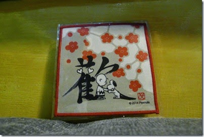 Snoopy Jananesque Exhibition, Harbour City Hong Kong 史努比。海港城