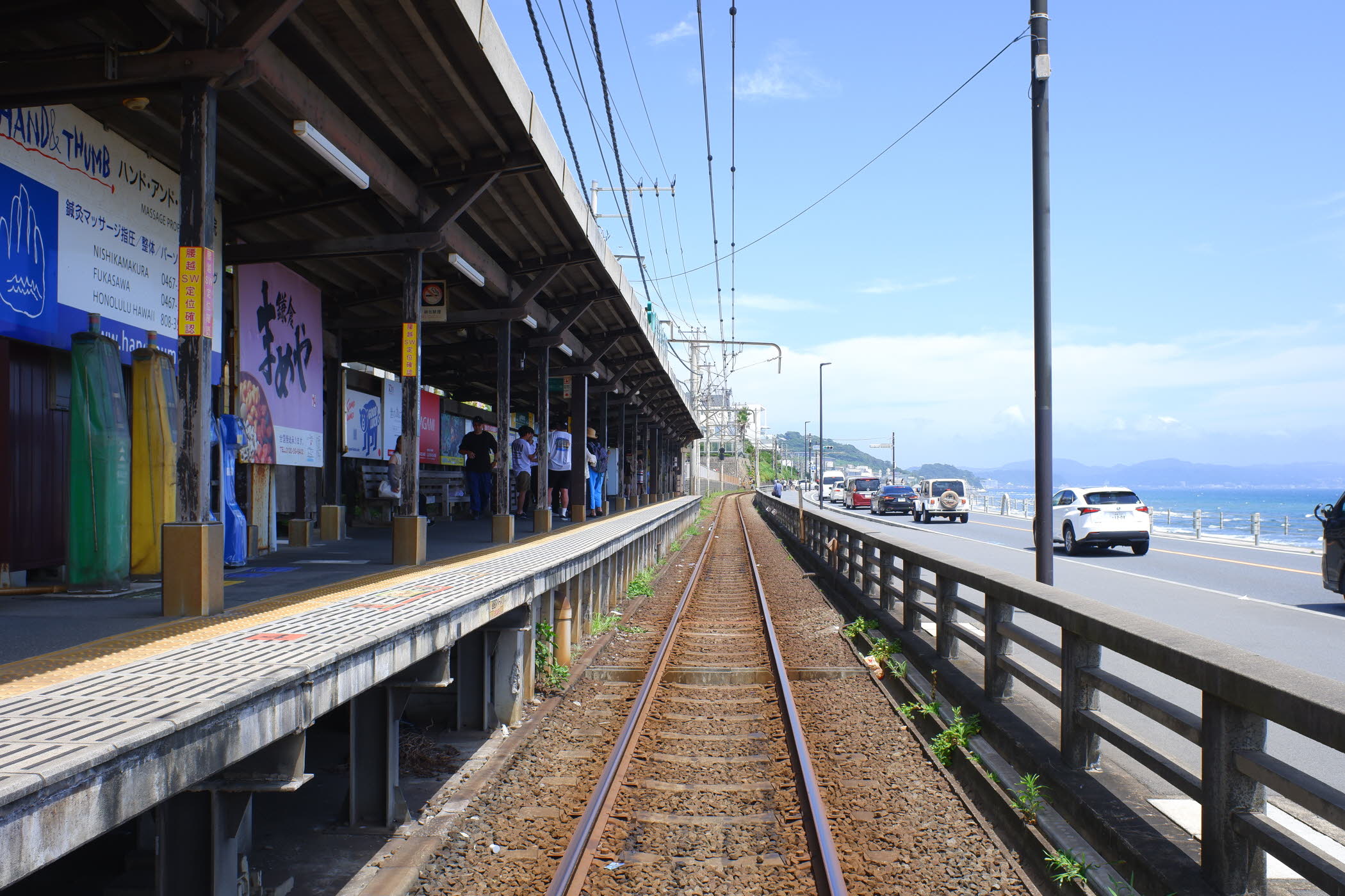 Kamakura