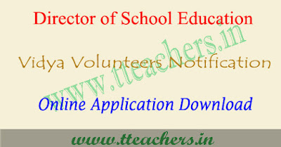 TS vidya volunteers notification 2018-19, VVs recruitment schedule Telangana