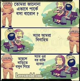 Bengali Love caption for fb Dp