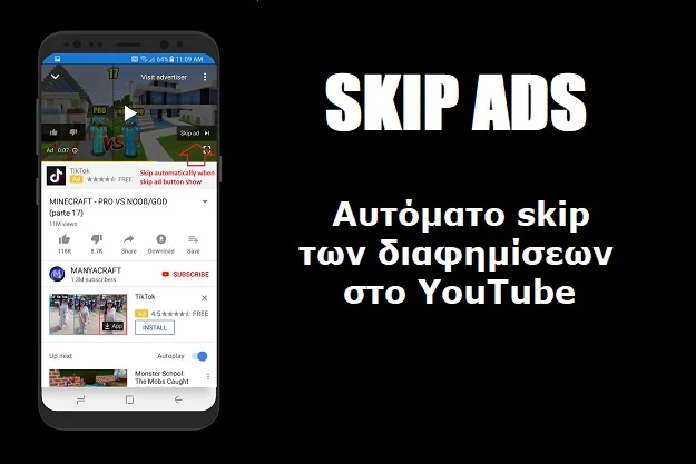 skip youtube ads