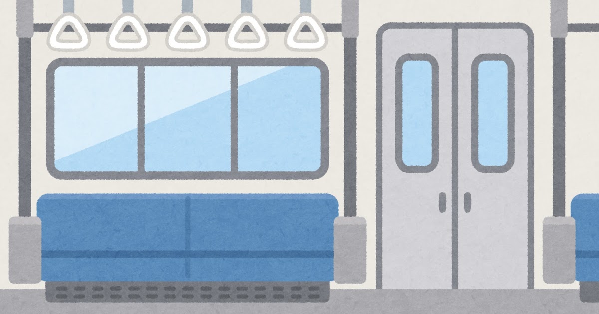 電車内のイラスト 背景素材 かわいいフリー素材集 いらすとや