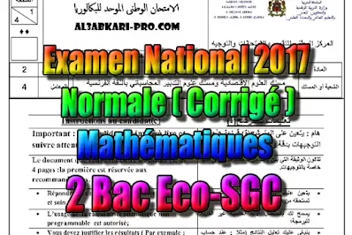 Mathématiques, 2 Bac Sciences Économiques, 2 Bac Sciences de Gestion Comptable, Suites numériques, Limites et continuité, Dérivation et étude des fonctions, Fonctions logarithmiques, Fonctions exponentielles, Fonctions primitives et calcul intégral, Dénombrement et probabilités, Examens Nationaux Mathématiques, 2 bac, Examen National, baccalauréat, bac maroc, BAC, 2 éme Bac, Exercices, Cours, devoirs, examen nationaux, exercice, 2ème Baccalauréat, prof de soutien scolaire a domicile, cours gratuit, cours gratuit en ligne, cours particuliers, cours à domicile, soutien scolaire à domicile, les cours particuliers, cours de soutien, les cours de soutien, cours online, cour online