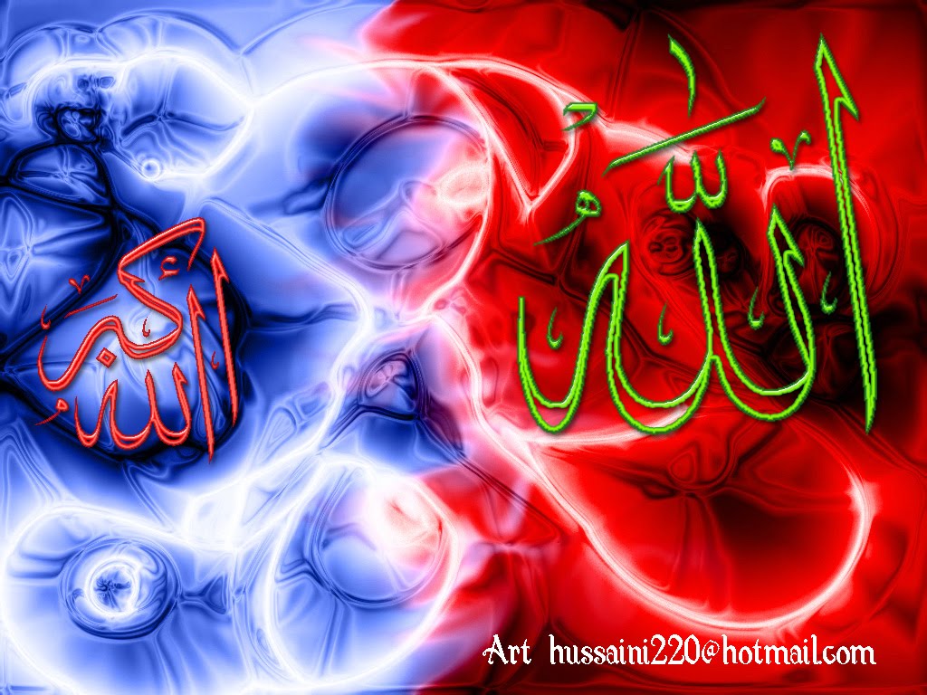 ... -Allah-Wallpaper-hd-name_of_allah_wallpaper_HD_Free_download.jpg