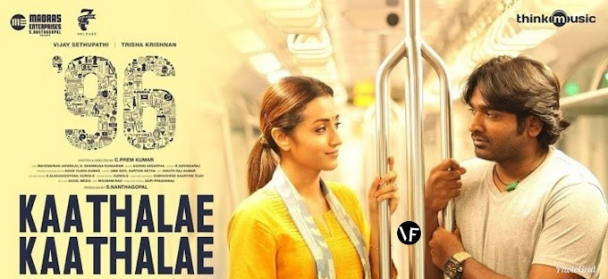 Kaathale Kaathale Song Lyrics – 96 |Vijay Sethupati |Trisha |Govind Vasantha