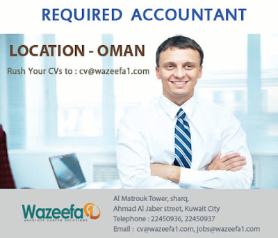 http://www.wazeefa1.com/jobs/accountant-in-oman-10530