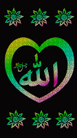 Islamic Mobile Wallpapers