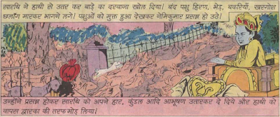 NEMINATH BHAGWAN SALOKO: NEMJI RA SALOKO - JAIN STAVAN  -NEMJI RA SHALOKO : SARASWATI MAA HU TO PAYE LAGU : सरस्वती माता हुं तुम पाये लागु नेमजी shloka, WORLDS OLDEST IDOL, SARASWATI MATA HUN TOH PAAYE LAGU, DEV GURU TANI AAGNYA REH MANGU , सरस्वती माता हुं तुम पाये लागु नेमजी शलोक JEVHA AGREH TU BESJEH AAYI, VANI TANI TU KARJE SAVAI, AADHO PACHO KOI AKSHAR THAVE ,MAAF KARJO JEH DOSH KAI NA AAVE, TAGAN SAGANNE JAGANNA THAT , TE AADE DAI GAN CHE AATH. LORD NEMINATH RELEASES ALL THE ANIMALS TAKES DECISION FOR INITIATION TO TAKE DIKSHA .......LISTENING TO WHICH RAJUL TOO FOLLOWS NEMINATH AND FURTHER SHE TOO TAKES DIKSHA..... JAIN MP3 JAIN DSTVAN DOWNLOAD FREE MP3 JAIN STAVAN SONGS DOWNLOAD MP3 FREE ,JAIN SONGS FREE DOWNLOAD,JAIN SONGS DOWNLOAD FREE MP3 , NEMJI ,NEMINATH BHAGWAN,JAIN MONK INITIATION ,JAIN DIKSHA,JAIN AHIMSA,NEMJI RA SHALOKO,NEMJI SHALOKA,NEMJI SALOKO,NEMJI SADOKO,NEMINATH BHAGWAN KA SALOKO,SADOKO,SALO SHREE NAVPAD OLI KO VIDHI,SHRIPAL MAINA RAS ,SIDDHACHAKRA,AYAMBIL,SHASHWAT OLI,NAVPAD OLI,NAVKAR PAD,KHAMASSANA,KAUSAGGA ,JAINISM,JAIN RELIGION ,FESTIVAL,  SADHU PAD,UPADHAYA PAD,UPADDHAYA PAD,ACHARYA PAD,ACHARYA PAD KHAMASSANA,ACHARYA PAD KAUSAGGA,ACHARYA PAD PRADAKSHINA,STUTI,STAVAN,SIDDHA PAD,ARIHANT PAD 12 KHAMASSANA ,ARIHANT PAD STAVAN,ARIHANT PAD STUTI,ARIHANT PAD CHAITYAVANDAN,SHREE NAVPAD OLI KO VIDHI,SHRIPAL MAINA RAS ,SIDDHACHAKRA,AYAMBIL,SHASHWAT OLI,NAVPAD OLI,NAVKAR PAD,KHAMASSANA,KAUSAGGA ,JAINISM,JAIN RELIGION ,FESTIVAL,श्रीपाल, શ્રીપાળ, सिद्धचक्र,सिद्धचक्र विधान  GYAN PAD,GYAAN PAD,DARSHAN PAD,SADHU PAD,UPADHAYA PAD,UPADDHAYA PAD,ACHARYA PAD,ACHARYA PAD KHAMASSANA,ACHARYA PAD KAUSAGGA,ACHARYA PAD PRADAKSHINA,STUTI,STAVAN,SIDDHA PAD,ARIHANT PAD 12 KHAMASSANA ,ARIHANT PAD STAVAN,ARIHANT PAD STUTI,ARIHANT PAD CHAITYAVANDAN,SHREE NAVPAD OLI KO VIDHI,SHRIPAL MAINA RAS ,SIDDHACHAKRA,AYAMBIL,SHASHWAT OLI,NAVPAD OLI,NAVKAR PAD,KHAMASSANA,KAUSAGGA ,JAINISM,JAIN RELIGION ,FESTIVAL,श्रीपाल, શ્રીપાળ, सिद्धचक्र,सिद्धचक्र विधान  SIDDHACHAKRA : ARIHANT PAD KHAMASSANA AND PRADAKSHINA SIDDHACHAKRA : ARIHANT PAD CHAIYAVANDAN STAVAN AND STUTI  SIDDHACHAKRA : ACHARYA PAD KHAMASSANA  UPADHAYA PAD CHAITYAVANDAN AND STAVAN   Gautam swami raas GAUTAM SWAMI RAS DIWALI -  गौतम स्वामी रास :दिवाली:JAIN RELIGION :DIWALI NEW YEAR MANGLIK MUST HEAR FOR EVERY JAIN :DEEPALIKA :GAUTAM SWAMI RAAS   GYAN NA PANCH DOHA ,GYAN PANCHAMI- JAIN RELIGION :JAINISM,,GYAN KE PANCH KHAMASANA ,FIVE 5 KHAMASANAS OF GYAN,FIVE 5 KHAMASANAS OF KNOWLEDGE,GYAN KEH PANCH DOHE , 5 FIVE COUPLETS OF KNOWLEDGE GYAN,JAIN RELIGION,JAINISM,SAMKIT SHRADDHA VANTNO UPANYO GYAN PRAKASH BHAV DHARI ULLAS, OM HRIM SHRIM MATIGYANAY NAMO NAMAH,SAMKIT SHRADHA VANTNEH UPANYU GYAAN N PRAKASH PUDMU PUDKUJ TEHANA BHAV DHURI ULAAS. ICHCHHAMI KHAMASAMANO, VANDIUM JAVANIJJAE NISEEHIAE MATTHAEN VANDAMI.OM HRIM SHREE KEVALGYAAN NAMHA,OM RHIM SHREE MATIGYAAN NAMHA ,OM RHIM SHREE SHRUTGYAAN NAMHA,OM RHIM SHREE AVTHIGYAAN NAMHA,OM RHIM SHREE MANHAPARYVGYAAN NAMHA,NAMAH,ARIHANT SIDDHA ACHARYA UPADHAYA,SADHU ,SARVASADHUBHAYA,SENSORY KNOWLEDGE (MATI GYAN),STUDY KNOWLEDGE (SRUT GYAN),REMOTE KNOWLEDGE (AVADHI GYAN OR CLAIRVOYANCE),MIND READING KNOWLEDGE (TELEPATHY OR MAN PRAYAYA GYAN),OMNISCIENCE (KEWAL GYAN),Avdhigyaan,Gyaan Pancham Tap Vidhi,Gyan Pancham,Gyan Panchami,Jain Gyan Panchami Festival,Kevalgyaan, Manhaparyvgyaan, MatigyaanShrutgyaan  CHAITYAVANDANA TAGS  24 TIRTHANKAR,जैन चैत्यवंदन विधी,JAIN CHETVANDAN ,CHAITYAVANDANA ,ICHCHAMI KHAMASAMANO,KHAMASAMNO SUTRA,JAIN KHAMASAMNO SUTRA,JAIN KHAMASAMNO STUTRA,JAIN KHAMASAMNO STOTRA,MATHEN VANDAMI,JAINISM,JAIN RELIGION,JAIN SUTRA,JAIN CHAITYAVANDANA ,JAIN CHAITYA VANDANA,JAIN VANDANA,HOW TO DO JAIN CHAITYAVANDANA ,HOW TO DO CHAITYAVANDANA ,JAIN RELIGION ,JAINISM,NAMO ARIHANTANAM,SAMYAKTVA,SAMKIT,गौतम स्वामी,MAHAVIR SWAMI,SIMANDHAR SWAMI, 24 TIRTHANKAR STUTI,JINSHASHAN,NAMO ARIHANTANAM,JAINAM JAYATI SHASHANAM,JAIN POOJA,गौतम स्वामी,JAIN PUJA,ASHTAPRAKARI POOJA,'JIN PUJA' CHAITYAVANDANA ,ICCHAMI KHAMASAMNO SOOTRA,ICCHA KAREN SANDISAHA BHAGWAN ,IRIYAVAHIYAM PADIKKAMAMI , ICCHAM, IRRRIYAVAHIYAM SOOTRA, TASSA UTTARI SOOTRA , ANNATHA SOOTRA. LOGASS SOOTRA NAVKARMANTRA. 'NAMO ARIHANTANAM' ,KHAMASAMNO. ICCHAKAREN SANDHISAHAN BHAGWAN, CHAITYAVANDAN KARUM ,ICCHAM.SAKALKUSHAVALLI PUSHKARAVARMEGHO  AADIDEV ALVESARU, MARUDEVA MAYA , JANKINCHI SOOTRA, NAMUTHUNAM SOOTRA ,JAVANTI CHEIYAM SOOTRA, UVASAGGAHARAM SOOTRA,,JAYA VIYARAYAA SOOTRA. ARIHANTA CHEIYANAM SOOTRA , ANATHA SOOTRA,NAMOHRAT ,AADI JINVAR RAYA,MOKSH NAGRE SIDDHAYA,TUJ MURTI NEH NIRAKHWA,JANKINCHI NAAM TITHAM,JAVANTHI CHEIYAIM SUTRA,NAMORATH SIDDHACHARYA JIN STAVAN,UVASSAGARAHAM SUTRA,JAY VIYARAY SUTRA,ARIHANT CHAEYANAM AND ANNATHA SUTRA,STAVAN THOY   JAIN STAVAN TAGS VEERTI DHAR NO VESH PYARO PYARO LAGE REH - JAIN STAVAN LYRICS ,JAIN MP3 DOWNLOAD ,DOWNLOAD JAIN MP3  11 doubts MAHAVIR SWAMI IN DEEP MEDITATION, WHAT IS LIFE ? WHO AM I ? WHERE WILL I GO AFTER DEATH?WHY IS MY EXISTENCE?WHERE IS SOUL ?WHERE IS ATMA? WHY CANT  I SEE ATMA ?KARMA ?REBIRTH?,UNIVERSAL QUESTIONS DOUBTS OF EACH HUMAN LIFE PERSON,MYSTERIES OF HUMAN LIFE PERSON ,UNANSWERED QUESTIONS DOUBTS OF HUMANS,SCIENCE,GREATEST UNANSWERED QUESTIONS OF HUMAN LIFE,THE ELEVEN DOUBTS,MAHAVIR SWAMI IN DEEP MEDITATION, JAINISM,JAIN RELIGION,BHAGVAN MAHAVIRA GAINED OMNISCIENCE ,RAJUVALKA,TWELVE AND HALF YEARS,MAHAVIR SWAMI ENLIGHTENMENT  INFINITE INTELLIGENCE, INTUITION, BLISS AND SPIRITUAL ENERGY,SAMVOSARAN : MAHAVIR SWAMI SERMON GREAT SCHOLARS DOUBT ANSWERS GODS MAHAVIR SWAMI GIVING DIKSA TO 11 DISCIPLES THE FIRST DOUBT : DOES SOUL (ATMA) EXISTS ?IS THERE A SOUL (ATMA) ,DOES SOUL EXISTS ? DOES ATMA EXISTS ?DOUBT ON THE EXISTENCE OF SOUL.EXISTENCE OF SOUL BY INFERENCE,'I HAVE DONE’, ‘I AM DOING’, ‘I WILL DO' ARE DIRECT INDICATION OF THE EXISTENCE OF SOUL,PROOF THAT SOUL ALSO EXISTS IN OTHER BODIES?THE SOUL IS IDENTIFIED BY CONSCIOUSNESS. THUS THE SOUL IS ETERNAL."" THE 2ND DOUBT :DOES KARMA EXIST ?WHERE IS KARMA ?  AGNIBHUTI, EXISTENCE OF KARMA ,FRUITION OF KARMA AS PLEASURE AND PAIN KARMA TYPES ,FRUITS OF CHARITY.EXISTENCE OF INVISIBLE KARMA?"" THE 3RD DOUBT: ARE SOUL AND BODY DIFFERENT?BODY IS SOUL OR BOTH ARE DIFFERENT SOUL AND BODY DIFFERENT ?THE 4TH DOUBT : FIVE ELEMENTS (AIR, EARTH, SPACE, FIRE, WATER) EXIST OR NOT,5 ELEMENTS PANCH DHATU PRITHVI ,AGNI, JAL, VAYU,AKASH,THE SUBSTANCE THAT HOLDS EARTH, WATER, FIRE AND AIR IS AKASA.",THE 5TH DOUBT :IN THE NEXT LIFE, HUMANS ARE REBORN AS HUMANS OR NOT,SANSAR CHAKRA,CIRCLE OF LIFE,THE 6TH DOUBT : BONDAGE AND SEPARATION OF KARMA EXIST OR NOT,WHERE IS KARMA,KARMA EFFECT,THE ASSOCIATION OF BODY AND KARMA IS BEGINNING LESS AND SO IS THE ASSOCIATION OF SOUL AND KARMA.  THE 7TH DOUBT : DEV (HEAVENLY BEINGS) EXISTS OR NOT ,THE EIGHT DOUBT: DOES HELL EXIST ?THE9TH NINTH DOUBT:PUNYA AND PAAP EXIST,WHAT IS PUNYA AND PAAP?WHAT ARE SIN AND VIRTUES ?THE 10TH DOUBT-IS THERE A REBIRTH ? WHAT IS REBIRTH ? BETWEEN MATTER (JADA BODY) AND SOUL (CHAITYANYA).INFINITE NUMBER OF SOULS IN LOKA AND GODS (DEVA), HELL AND HEAVEN EXIST.THE 11TH DOUBT :WHAT IS SALVATION ? WHERE IS MOKSHA? THE SOUL CANNOT BE SEPARATE FROM KNOWLEDGE TITLE   UNIVERSAL UNANSWERED QUESTIONS & DOUBTS OF EACH HUMAN LIFE PERSON ?WHAT IS LIFE ? WHO AM I ? LIFE AFTER DEATH?WHY IS MY EXISTENCE?WHERE IS SOUL ?WHERE IS ATMA? WHY CANT  I SEE ATMA ?KARMA ?REBIRTH?,GREATEST  MYSTERIES OF HUMANS,SCIENCE,THE ELEVEN DOUBTS, MAHAVIR SWAMI IN DEEP MEDITATION, JAINISM, JAIN RELIGION, Jain stavan mp3 songs download jain stavan mp3 songs free download gujarati jain stavan mp3 download jain stavan mp3 ringtone dada adeshwarji jain stavan download mp3 jain stavan in hindi, jain stavan lyrics, jain stavan list, DOWNLOAD JAIN MP3 SONGS, DOWNLOAD JAIN STAVANS MP3, JAIN RELIGION SONGS, JAIN SONG, JAIN SONGS DOWNLOAD MP3, JAIN STAVAN, jain stavan free download, lyrics of jain stavan,