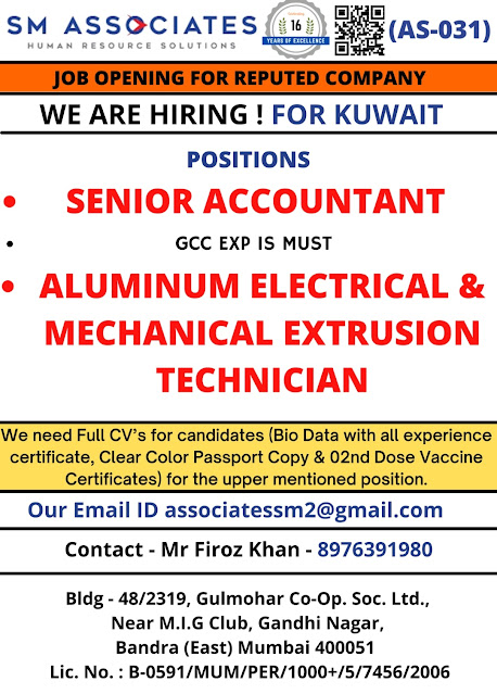 OPENING FOR REPUTED & LEADING COMPANY IN KUWAIT