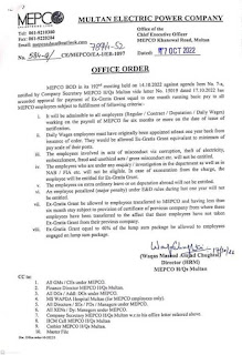 MEPCO Bonus 2022, Letter, Notification, Office Order