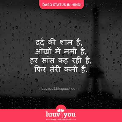 sad shayari boys, Dard Status In Hindi, Dard Shayari, New status in hindi