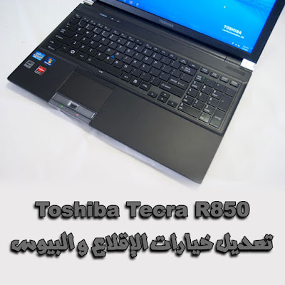 Toshiba Tecra R850