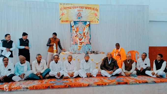 विश्वकर्मा प्रकट उत्सव स्वामी जी की कुटिया परमनाया गया Vishwakarma Prakat Utsav was celebrated at Swamiji's cottage