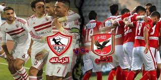 نهائي كاس مصر / الأهلي يسعى للثنائية  والزمالك يسعى للحفاظ على اللقب 