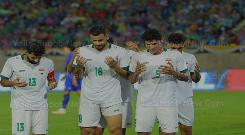مواجهه العراق والفلبين في تصفيات آسيا المؤهلة لكأس العالم 2026