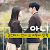 Min Ah & Lee Min Hyuk - Sweet, Savage Family OST Part.3