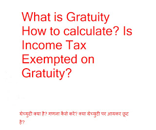 what-is-gratuity-how-to-calculate