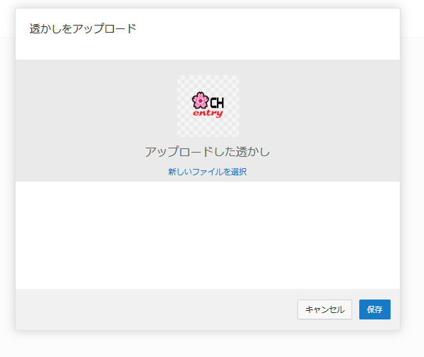 Youtube チャンネルのアイコンを作りました チャンネル登録