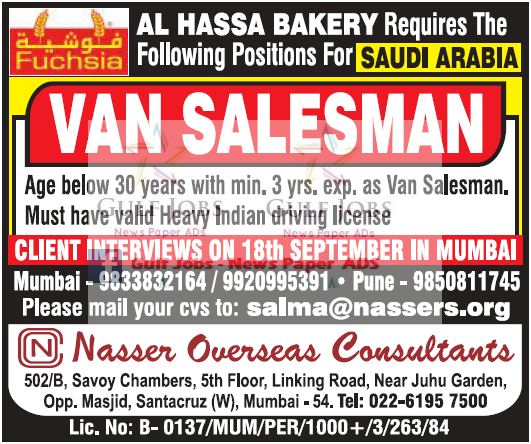 Al Hasa bakery Jobs for Saudi Arabia