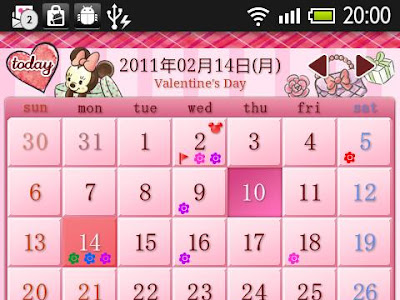 【ベストコレクション】 カレンダー 可愛い アプリ 209438