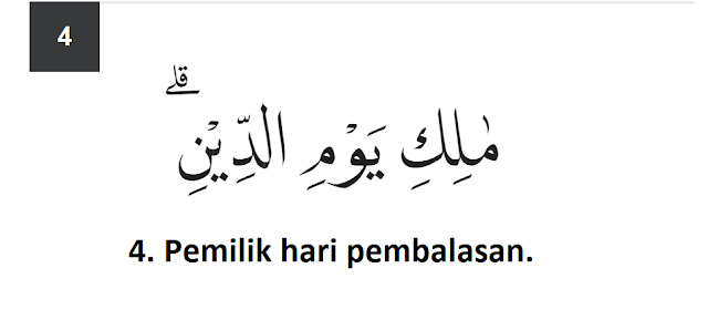Surah Al Fatihah ayat 4