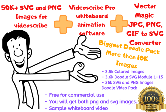 Download 50k+ SVG & PNG Images | VideoScribe Pro whiteboard software | Vector Magic PNG,JPG to SVG ...