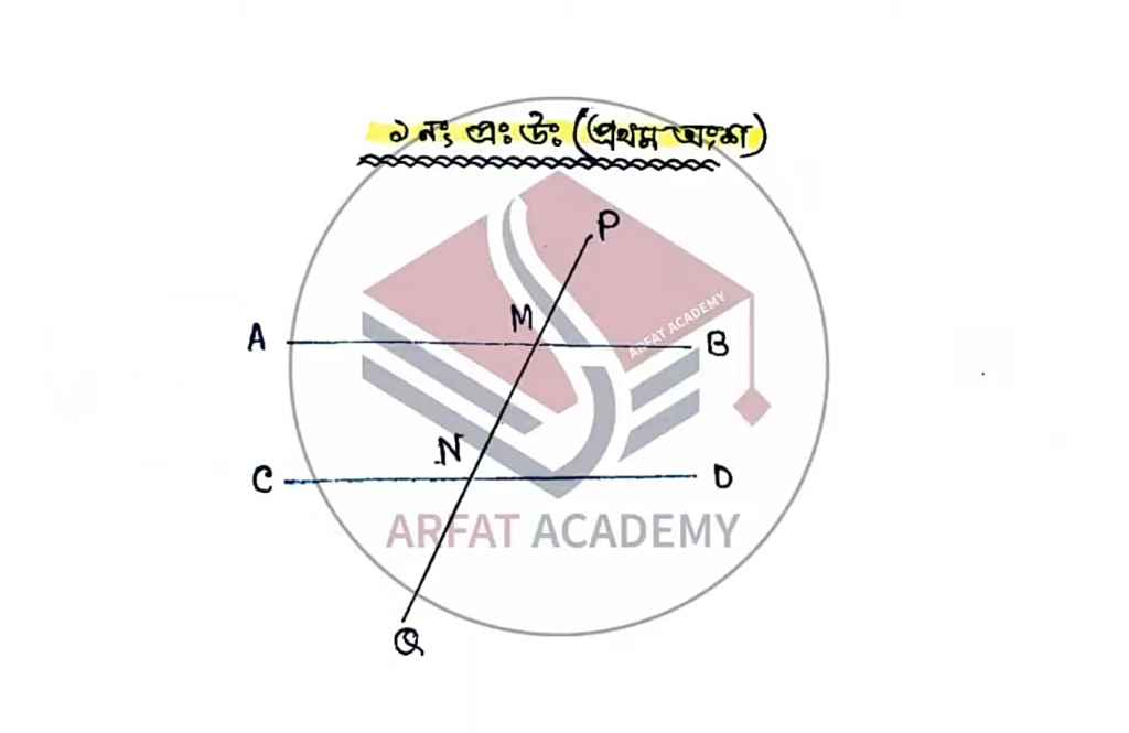 Class 7 18th week Assignment Answer 2021