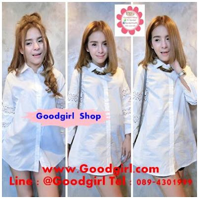 Goodgirl shop ศูนย์เสื้อผ้าแฟชั่นออนไลน์ ขายส่งเสื้อผ้าแฟชั่นออนไลน์ราคาถูก ประตูน้ำ แพลตตินั่ม มีทุกแบบทุกแนว สินค้าคุณภาพดี ราคาถูก ส่งตรงจากโรงงาน เสื้อผ้าแฟชั่นมาใหม่ทุกวัน มีแบบให้เลือกเยอะมาก สวยทุกแบบเลือกซื้อเลยจ้า Line id :@goodgirl Tel: 089-430-1999