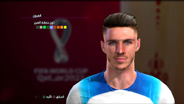 Faces Declan Rice For PES 2013