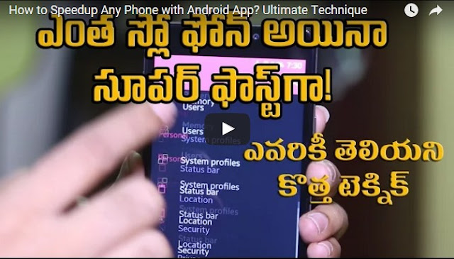 How To Speedup Any Phone With Android App? Ultimate Technique