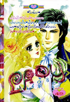 ขายการ์ตูนออนไลน์ Lady เล่ม 85