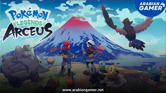 لعبة Pokémon Legends Arceus