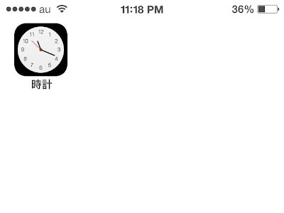 200以上 line 背景 真っ白 331055-Line 背景 真っ白