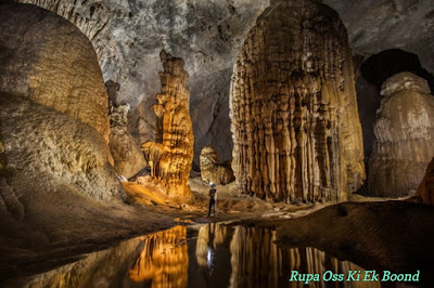 विश्व की सबसे बड़ी गुफा "हैंग सोंन डूंग गुफा" ~ The World Largest Cave "Hang Son Doong"