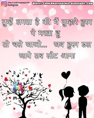 sad love shayari with image, sad images shayri boy, sad shayari image life, sad images boy shayari in english, love shayari image, sad shayari dp, sad images in hindi, sad love shayari in english, sad shayari😭 life, sad shayari in hindi text, sad shayari, sad shayari in hindi for girlfriend, shayari, sad girl, sad shayari sms,